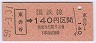 ۼë140(59ǯ)