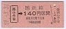 ۼ()ë140(59ǯ)04779