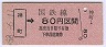 ۼĮ80(53ǯ)07755