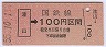 ۼ100(55ǯ)00760