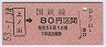 ۼλ80(53ǯ)05595