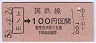 ۼλ100(53ǯ)01675