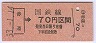 ۼ70(53ǯ)06640