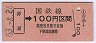ۼ100(53ǯ)01310