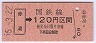 ۼ120(55ǯ)09661