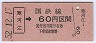 ۼϹ60(52ǯ)06957