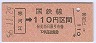 ۼϹ110(56ǯ)01080