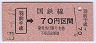 ۼТ70(53ǯ)09415