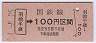 ۼТ100(54ǯ)07339