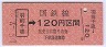 ۼТ120(55ǯ)08819