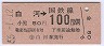 ۼϢ100(55ǯ)