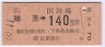 ۼ(31)ȯԡ()ﺹ140(60ǯ)