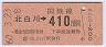 (31)()ȯԡ()410(60ǯ)