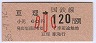ۼ120(55ǯ)