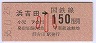 ۼ͵Ģ150(55ǯ)
