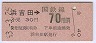 ۼ͵Ģ70(53ǯ)
