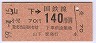ۼ140(59ǯ)9644