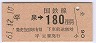 ۼʿ180(61ǯ)0974