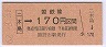 ۼ碪170(62ǯ)