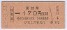 ۼ170(62ǯ)