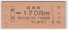 ۼ170(62ǯ)