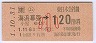 JR[]ۼĥ120(ʿǯ)1208