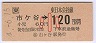 JR[]ۼ()ԥë120(ʿ4ǯ)9759