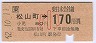 JR[]ۼĮ170(62ǯ)0229