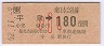 JR[]ۼʿ180(62ǯ)