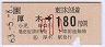 JR[]ۼ()ڢ180(63ǯ)3416