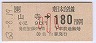 JR[]ۼ180(63ǯ)0293