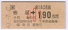 JR[]ۼ()190(63ǯ)