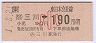 JR[]ۼ()()190(ʿǯ)