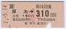 JR[]ۼ()ڢ310(ʿǯ)0079