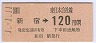 JR[]ۼ1-1-11ɢ120(ʿǯ)
