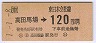 JR[]ۼʿϾ좪120(ʿǯ)6413