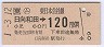 JR[]ۼ()Ģ120(ʿǯ)5811