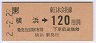 JR[]ۼ2-2-22͢120(ʿ2ǯ)0577
