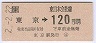 JR[]ۼ2-2-22120(ʿ2ǯ)7009