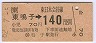 JR[]ۼĻҢ140(62ǯ)0999