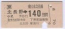 JR[]ۼĹ140(62ǯ)