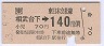 JR[]ۼ沼140(63ǯ)