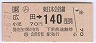 JR[]ۼ()Ģ140(ʿǯ)