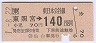 JR[]ۼȵܢ140(ʿǯ)