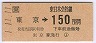 JR[]1-11-11ۼ150(ʿǯ)7485