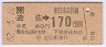 JR[]ۼ()ͷ170(62ǯ)