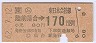 JR[]ۼ()Φ碪170(62ǯ)0503