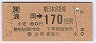 JR[]ۼ()ϲ170(62ǯ)
