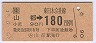 JR[]ۼ()Ԣ180(62ǯ)