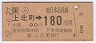 JR[]ۼ32ȯԡ()Į180(62ǯ)